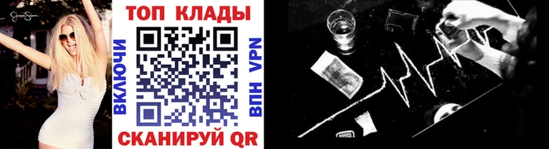 Что такое Павловский Посад Alpha PVP Амфетамин COCAIN Мефедрон Гашиш Бошки Шишки