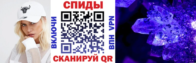 АМФЕТАМИН Premium  даркнет Telegram  Павловский Посад 