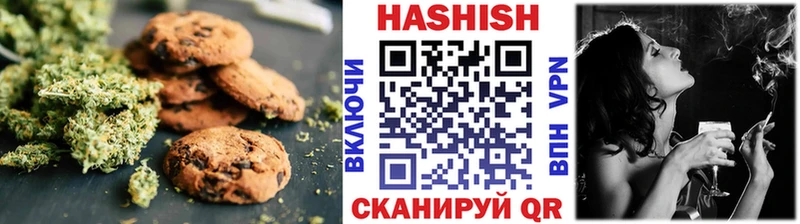 цена   Павловский Посад  Печенье с ТГК марихуана 