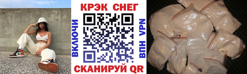 OMG как зайти  Павловский Посад  Cocaine 97% 