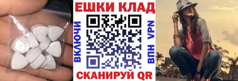 Экстази VHQ  mega зеркало  Павловский Посад 