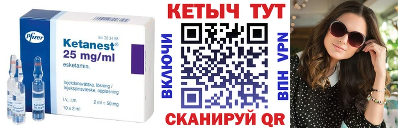 КЕТАМИН ketamine  Павловский Посад 