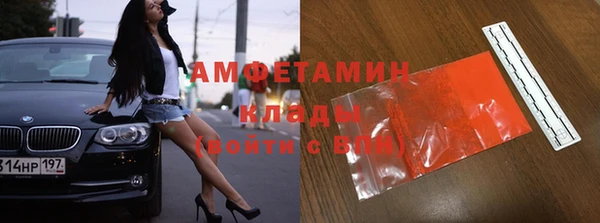 первитин Абаза