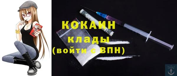 первитин Абаза