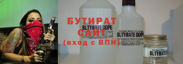 круглые Абдулино