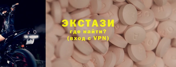круглые Абдулино