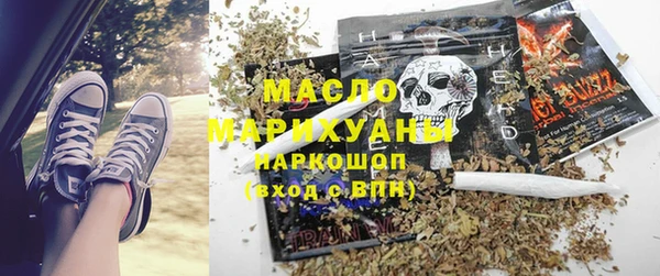 МДМА Алексин