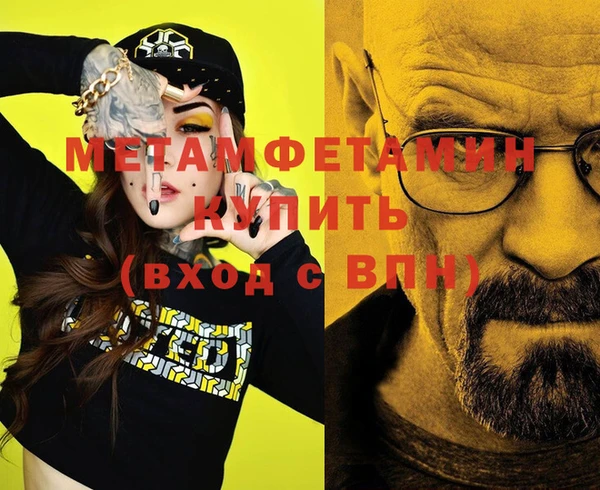 круглые Абдулино