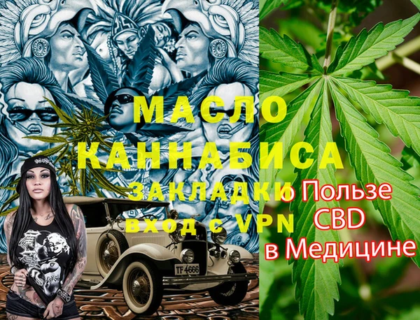 МДМА Алексин