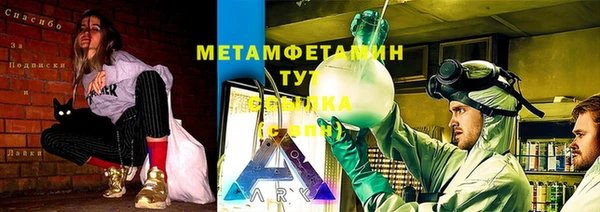 МДМА Алексин