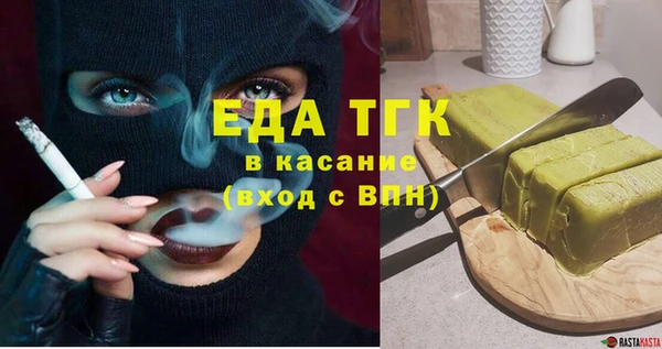 первитин Абаза