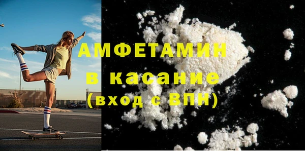 МДМА Алексин
