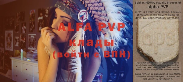 соль курить ск Алзамай