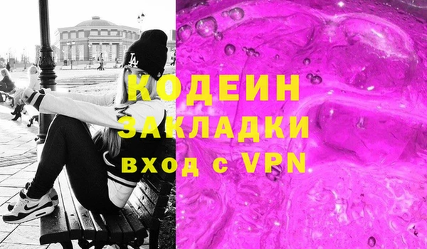 первитин Абаза