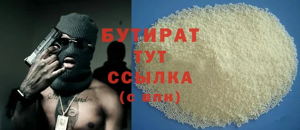 синтетический гашиш Абинск
