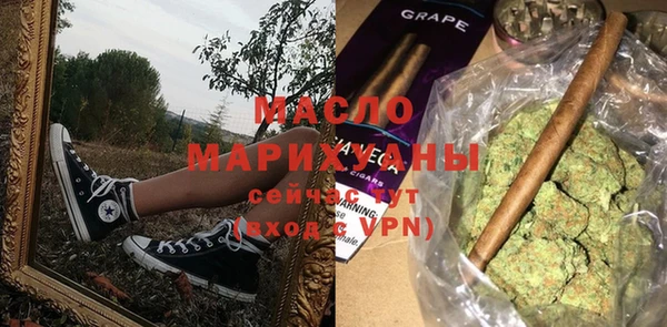 синтетический гашиш Абинск