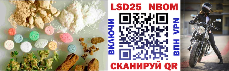 LSD-25 экстази ecstasy  KRAKEN онион  Павловский Посад  это состав  наркотики 