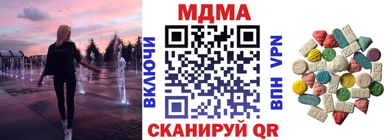 MEGA tor  Павловский Посад  MDMA кристаллы 