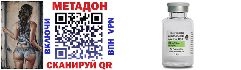 Метадон белоснежный  цены   Павловский Посад 