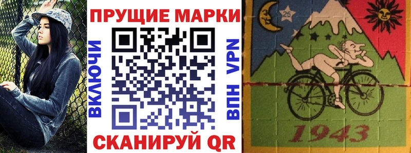 Наркотические марки 1500мкг  как найти наркотики  Павловский Посад 