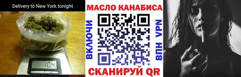 Дистиллят ТГК концентрат  что такое   Павловский Посад 