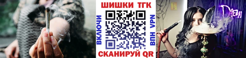 Канабис THC 21%  Павловский Посад 